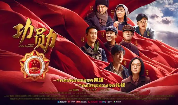 金帝影视影片档案频道封面图