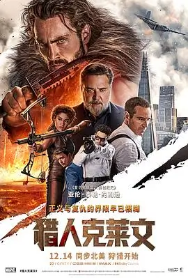 金帝影视侧边推荐影片条目图